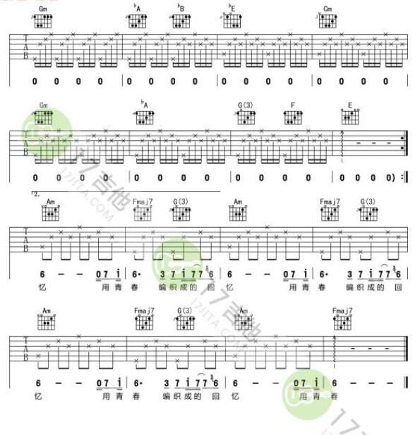 玫瑰吉他譜簡(jiǎn)單版C調(diào) 貳佰原版譜