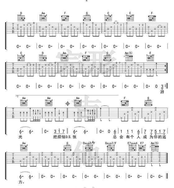 牧馬城市吉他譜簡單版原版譜 毛不易