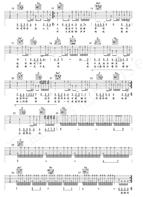 可可托海的牧羊人吉他譜免費(fèi)簡單自學(xué)