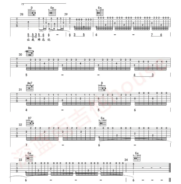 可可托海的牧羊人吉他譜免費(fèi)簡單自學(xué)