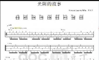 光陰的故事吉他譜指彈譜