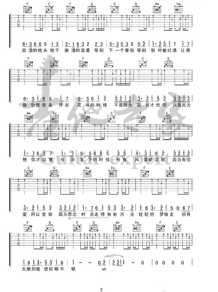 不是因?yàn)榧拍畔肽慵V 王小帥掃弦版